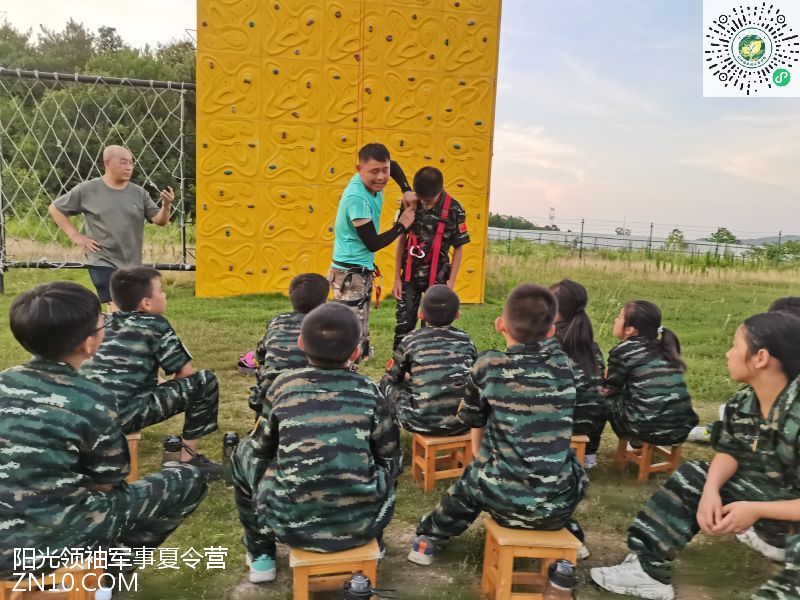 武汉阳光领袖夏令营：孩子性格冲动可以参加军事夏令营吗？