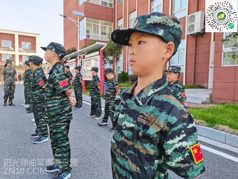 武汉阳光领袖夏令营：叛逆期的男孩子适合参加军事夏令营吗？